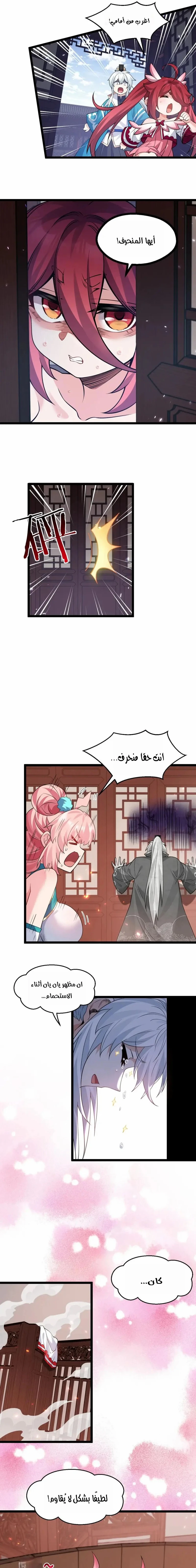 Chapter Image 13